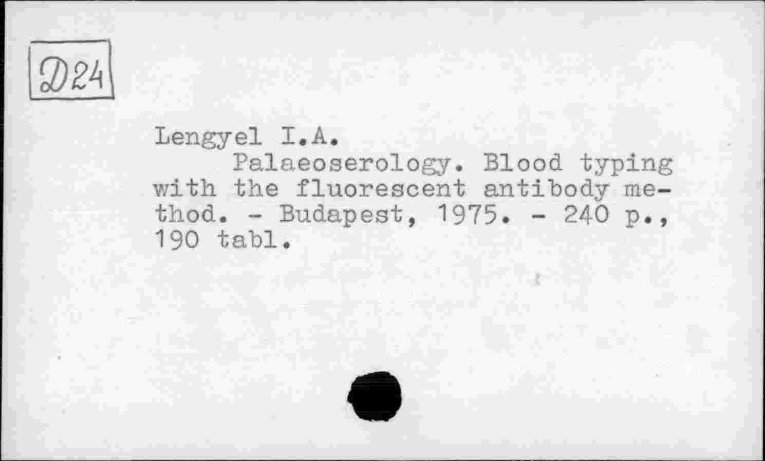 ﻿
Lengyel I.А.
Palaeoserology. Blood typing with the fluorescent antibody method. - Budapest, 1975. - 240 p., 190 tabl.